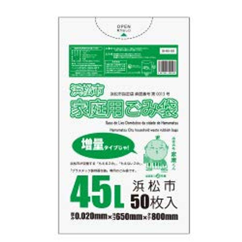 浜松市指定袋 45L 0.020?厚 50枚x18冊 増量タイプ 半透明 家庭用 ゴミ袋 ゴミ 袋 HDPE素材 2023050201533501009ネットショップ ウィステリア