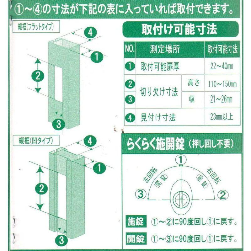 家研販売(Kaken　Hanbai)　引戸錠　HD-100