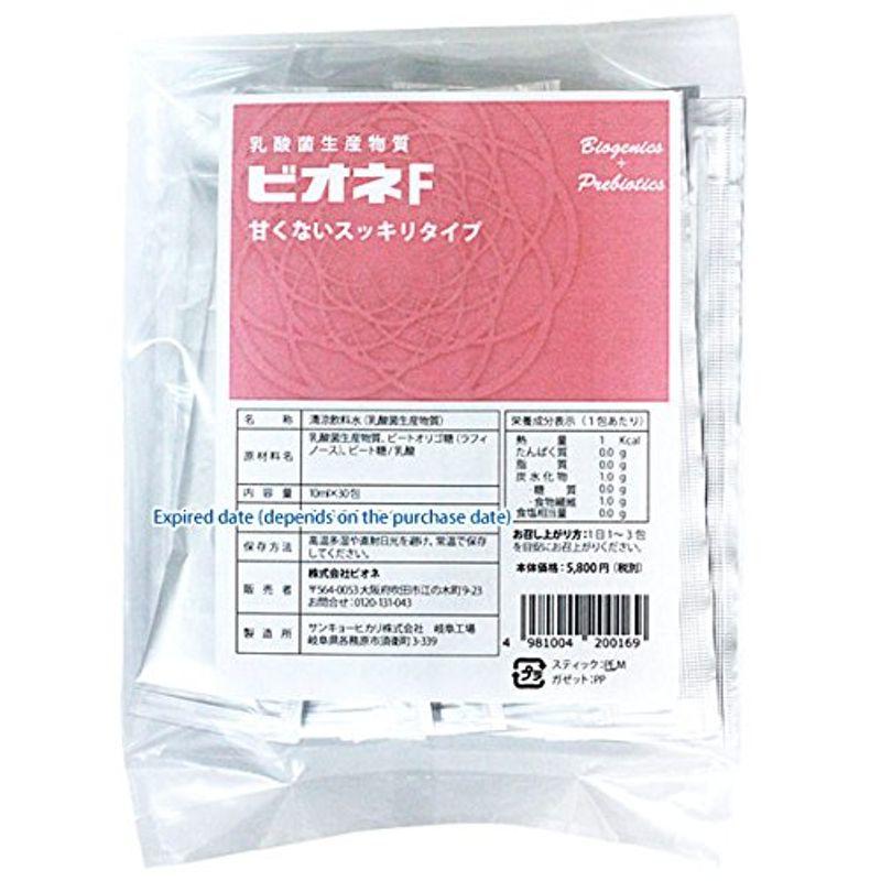 贈り物 ビオネ・乳酸菌生産物質ビオネF（液体）×30包（バイオ
