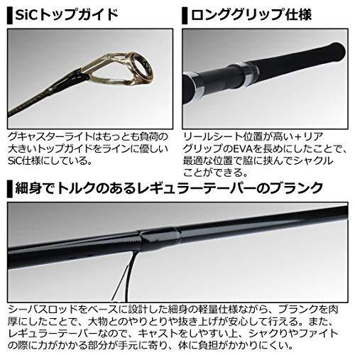 ファッションの ショアジギングロッド ダイワ Daiwa ジグキャスターライト 釣り竿 100ml シーバスロッド