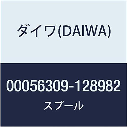 ダイワ(DAIWA)ダイワ(DAIWA) 純正パーツ 16 セルテート 3012 スプール (2-8) 部品番号 8 部品コード 128982 00056309128982