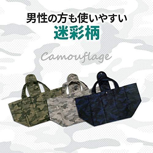 エコバッグ コンビニ 日本製 買い物袋 コンパクト 撥水 メンズ 迷彩 