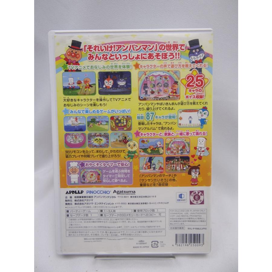 アンパンマン にこにこパーティ - Wii : ネットショップ ワールド