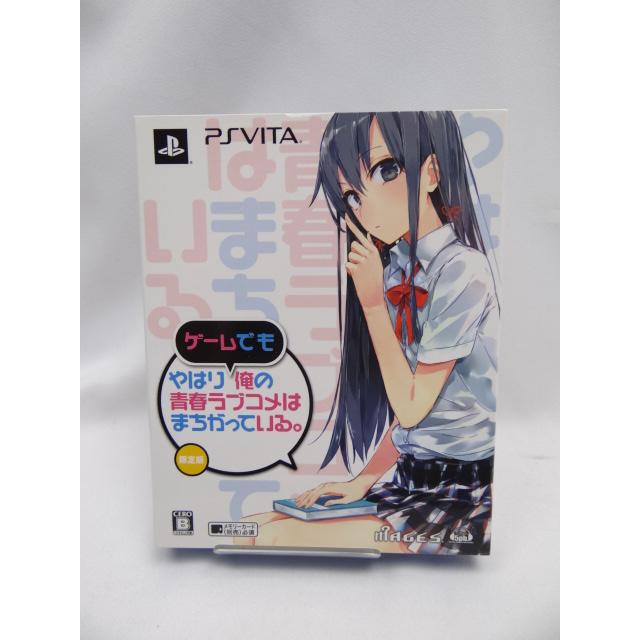 やはりゲームでも俺の青春ラブコメはまちがっている。 (限定版) (新作OVA Blu-rayディスク(アニメ1話分を収録。渡 航脚本。) 同梱) - PSVita : 4582325378553- : ネットショップ ワールド - 通販 - Yahoo!ショッピング やはりゲームでも俺の青春ラブコメはまちがっている。 (限定版) (新作OVA Blu-rayディスク(アニメ1話分を収録。渡 航脚本。) 同梱) - PSVita : 4582325378553- : ネットショップ ワールド - 通販 - Yahoo!ショッピング