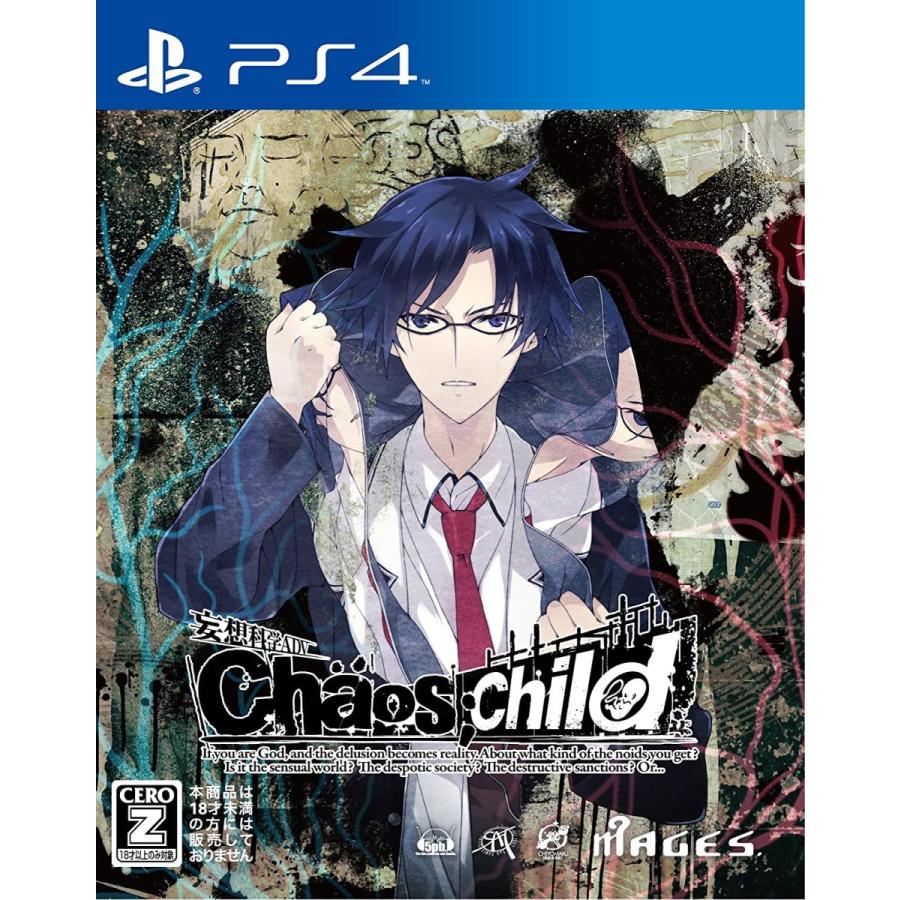 CHAOS;CHILD - PS4｜netshop-world