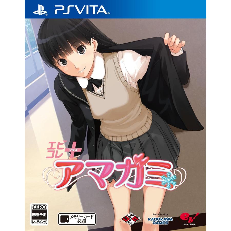 エビコレ+ アマガミ特典なし - PSVita ソフトのみ : ネットショップ