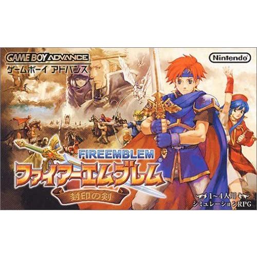 ファイアーエムブレム 封印の剣 : ネットショップ ワールド ファイアーエムブレム 封印の剣 : ネットショップ ワールド