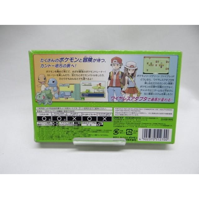 ポケットモンスター リーフグリーン : ネットショップ ワールド - 通販