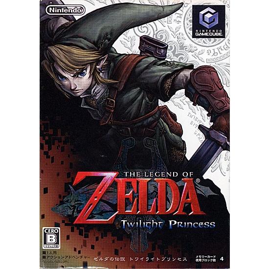 ゼルダの伝説 トワイライトプリンセス GAMECUBE 紙ジャケット ゼルダの伝説 トワイライトプリンセス GAMECUBE 紙ジャケット