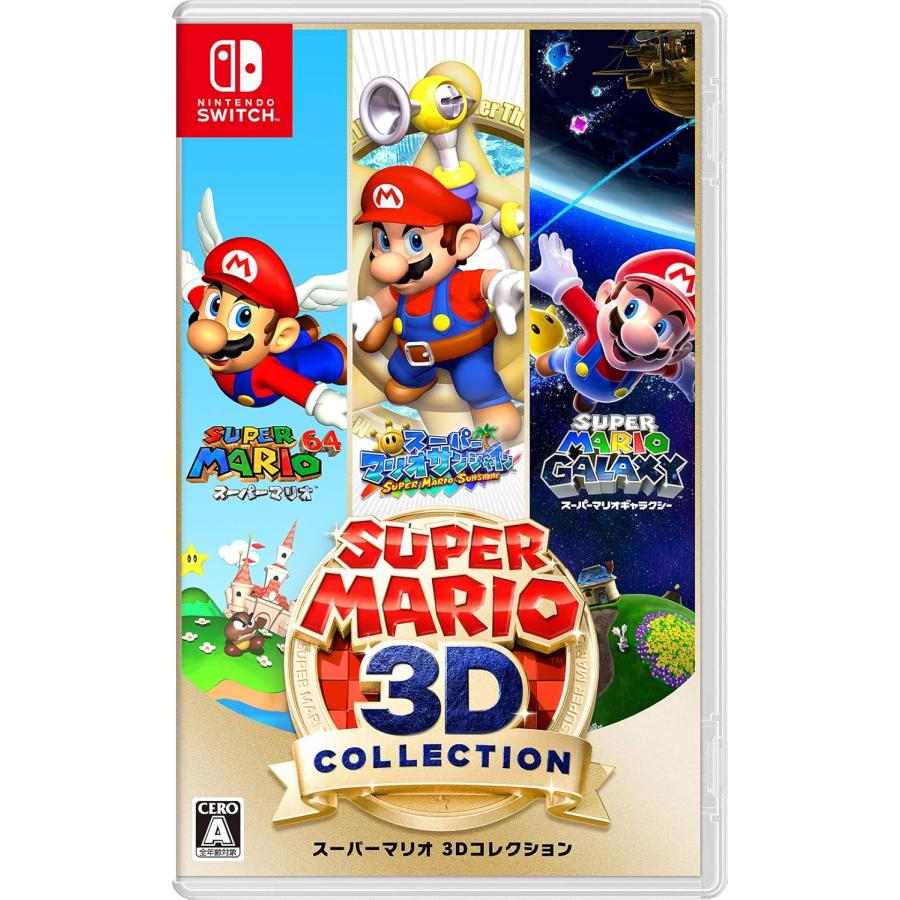 Super Mario 3D Collection ソフトのみ スーパーマリオ 3Dコレクション -Switch ソフトのみ : ネット