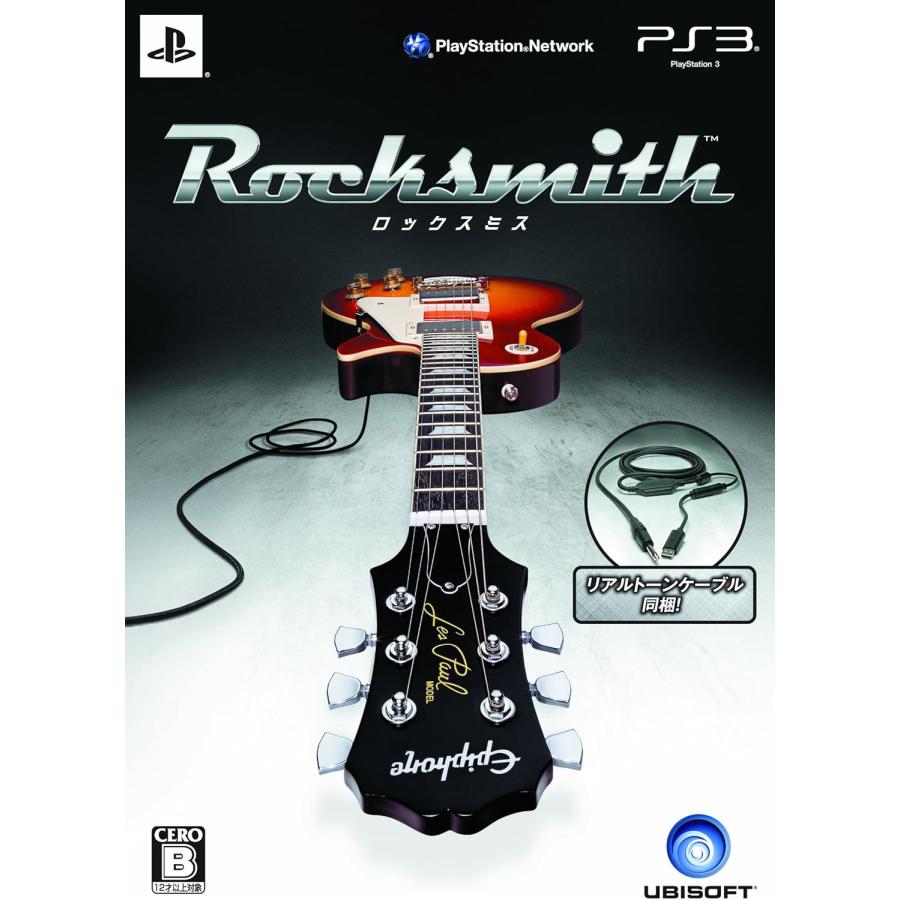 ロックスミス　リアルトーンケーブル付き ロックスミス(リアルトーンケーブル同梱) - PS3 : ネットショップ