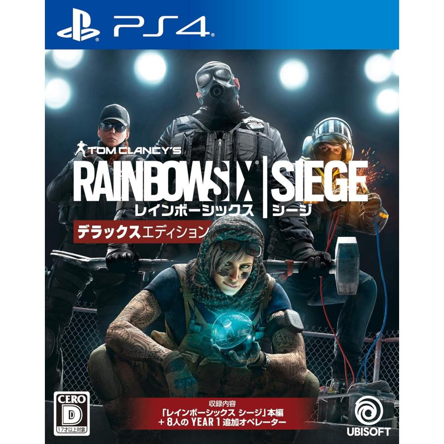 PS4本体 中古 レインボーシックスシージ日本語版 レインボーシックス シージ デラックスエディション - PS4 : ネット