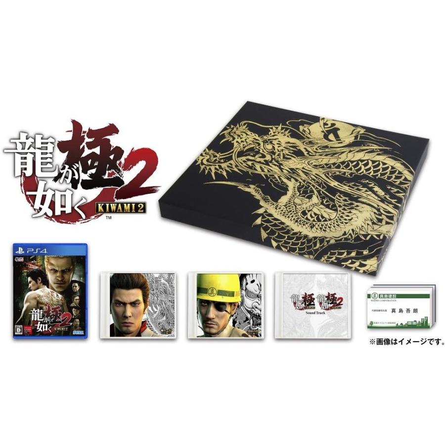 龍が如く 極2 限定版の極み 龍が如く 極2 限定版の極み : ネットショップ ワールド - 通販 - Yahoo