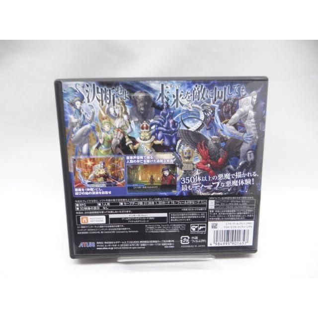真・女神転生 DEEP STRANGE JOURNEY【中古・3DS日本版】 真・女神転生 DEEP STRANGE JOURNEY : ネットショップ ワールド - 通販