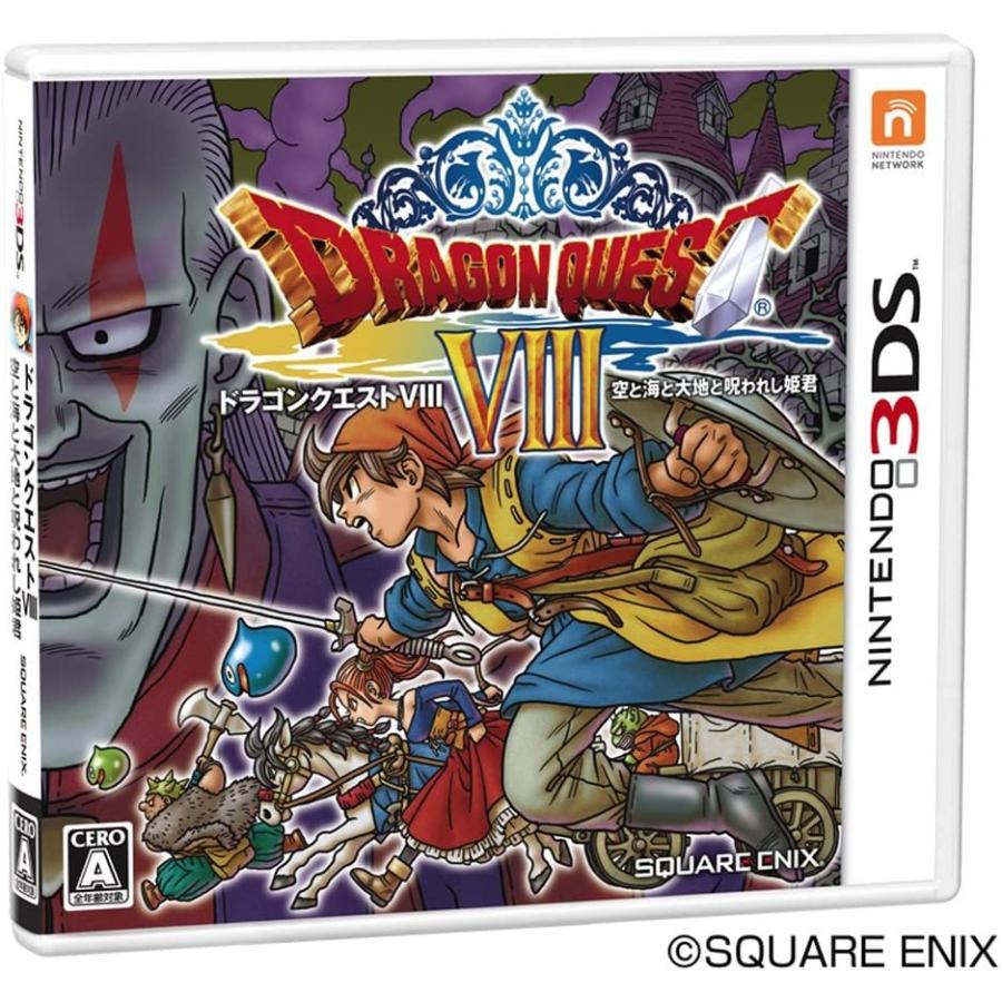 ドラゴンクエストVIII 空と海と大地と呪われし姫君 - 3DS : ネット