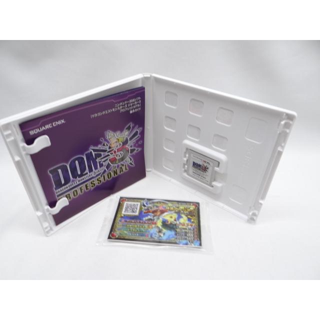 ドラゴンクエストモンスターズ ジョーカー3 プロフェッショナル - 3DS