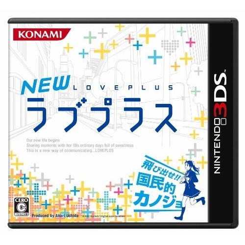 未開封　ニンテンドー3DS newラブプラス＋ 3DS NEWラブプラス : ネットショップ ワールド - 通販 - Yahoo