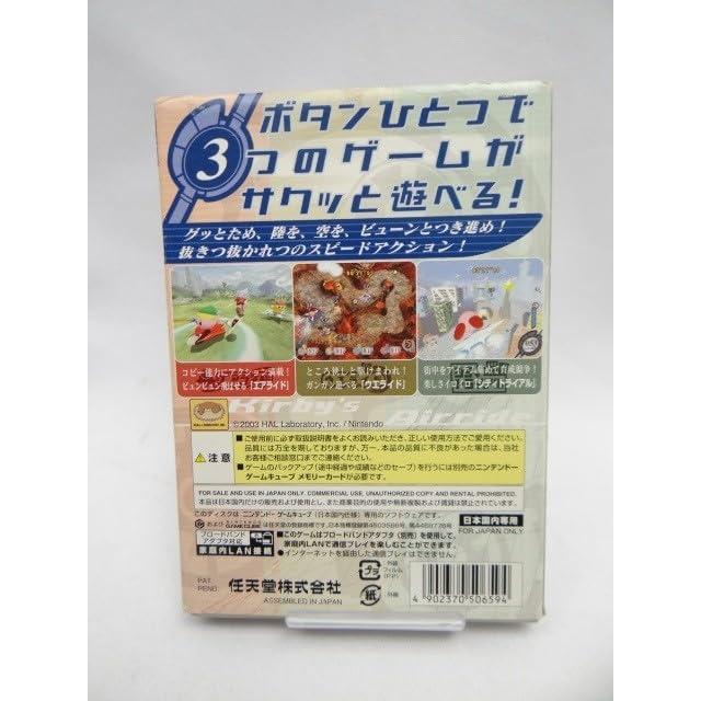 カービィのエアライド : ネットショップ ワールド - 通販 - Yahoo