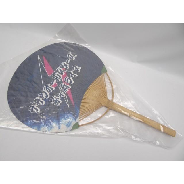 サザンオールスターズ 茅ヶ崎LIVE 法被手拭い はっぴ てぬぐい 訳あり