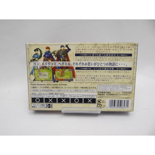 ファイアーエムブレム 烈火の剣 : ネットショップ ワールド ファイアーエムブレム 烈火の剣 : ネットショップ ワールド