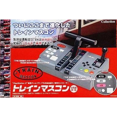 トレインマスコン　鉄道　ゲーム PS2周辺機器 TrainMascon トレインマスコン 箱無し : ネット