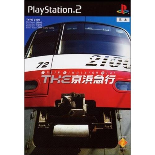 THE 京浜急行 : ネットショップ ワールド - 通販 - Yahoo