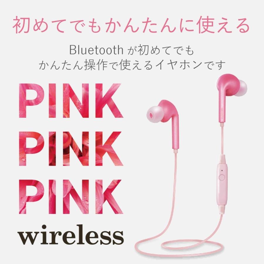 エレコム Bluetooth ブルートゥース イヤホン ワイヤレス 1ボタンで簡単操作 Pinkpinkpinkシリーズ ローズピンク Lbt Hpcp31mpxp2 F Netshop Yurumi Yahoo 店 通販 Yahoo ショッピング