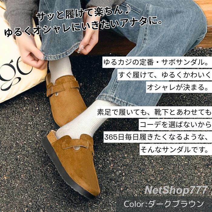 【美品・完売】エンフォルド　サボサンダル　ミュール36 サンダル レディース コンフォートサンダル サボ ビルケン 風 歩き