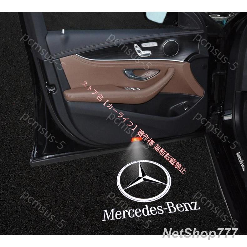 メルセデス ベンツ Benz カーテシランプ W176 W177 W246 C117 W205