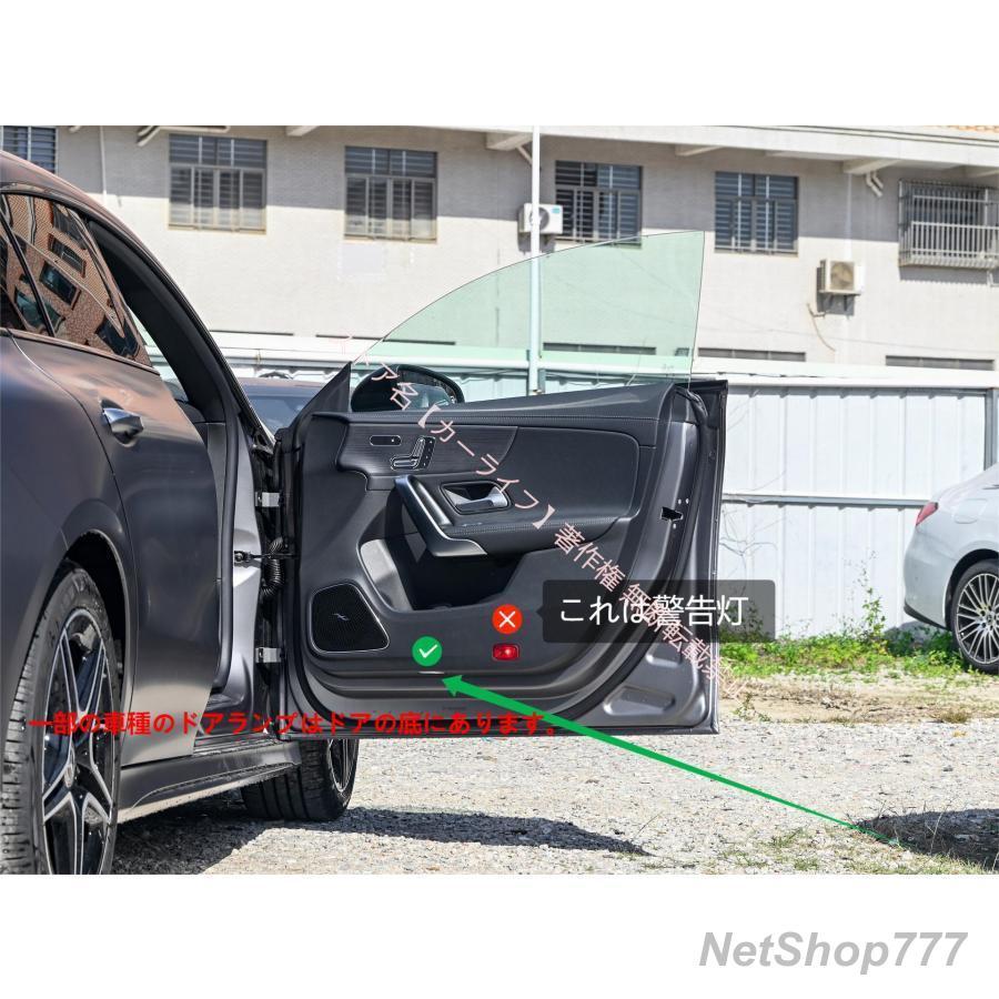 メルセデス ベンツ Benz カーテシランプ W176 W177 W246 C117 W205