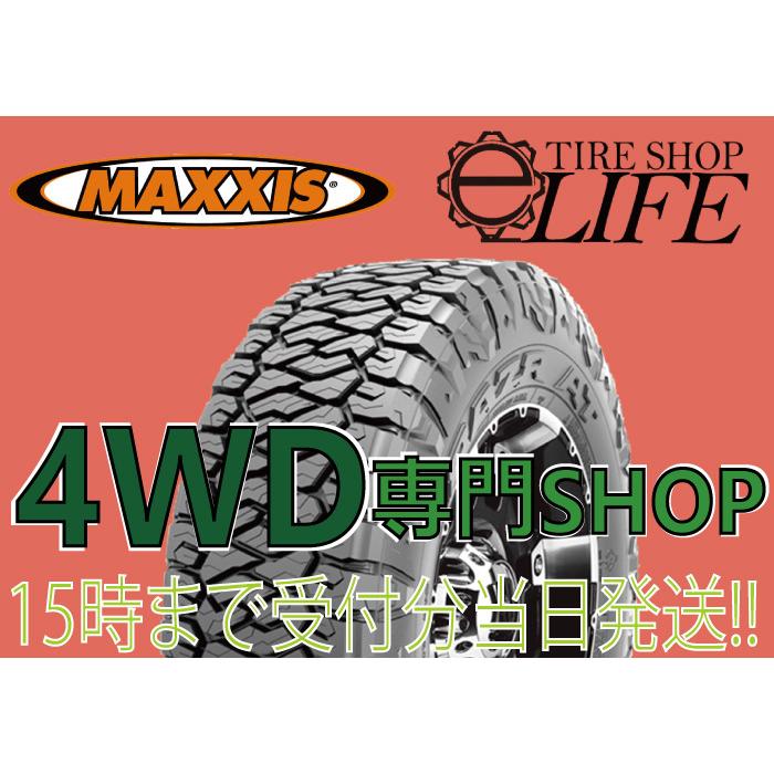 MAXXIS AT-811 LT285/75R16 10PR マキシス 285/75-16 RAZR-AT オールテレーンタイヤ【2022年製 ...