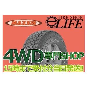 MAXXIS（マキシス） AT-980 215/75R15 102S ブラボーシリーズ Bravo