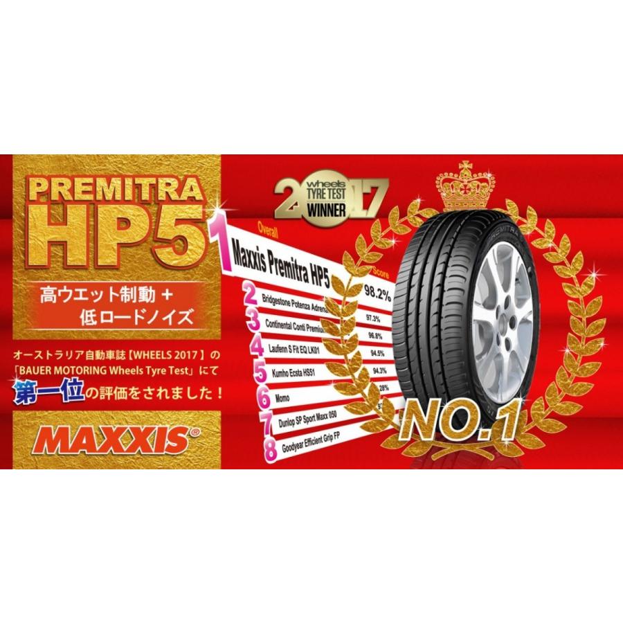 MAXXIS（マキシス） サマータイヤ HP-5 215/55ZR17 94W ☆EUラベル