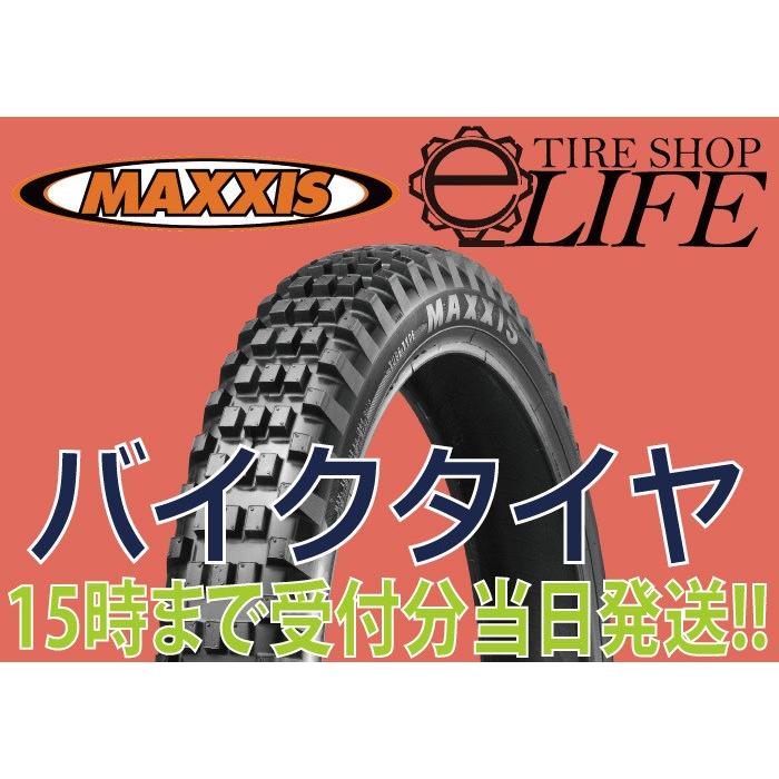 MAXXIS（マキシス） M7319 2.75-21 45M KTM FREERIDE 250/350 純正採用