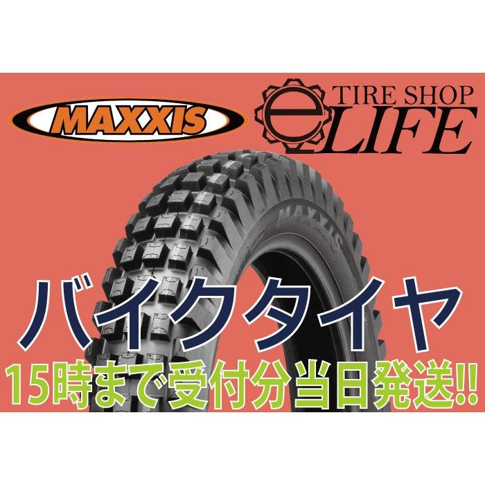 MAXXIS マキシス M7320 4.00R18 64M KTM FREERIDE 250 350 純正採用タイヤ Trailmaxx オフロード リア用  2021年製 【限定特価】