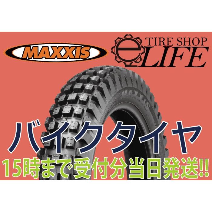 MAXXIS（マキシス） M7320 4.00R18 64M KTM FREERIDE 250/350 純正採用