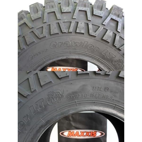 MAXXIS（マキシス） M8090 37×12.50-15LT 8PR クリーピークローラー 