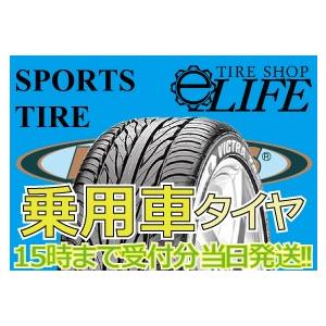 MAXXIS（マキシス） MA-Z4S Victra 235/40ZR18 95W スポーツタイヤ 235