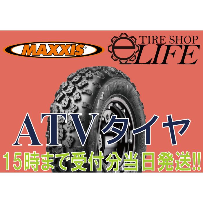 MAXXIS マキシス MS-CR1 RAZR PLUS MX AT20×6-10 4PR ATVタイヤ