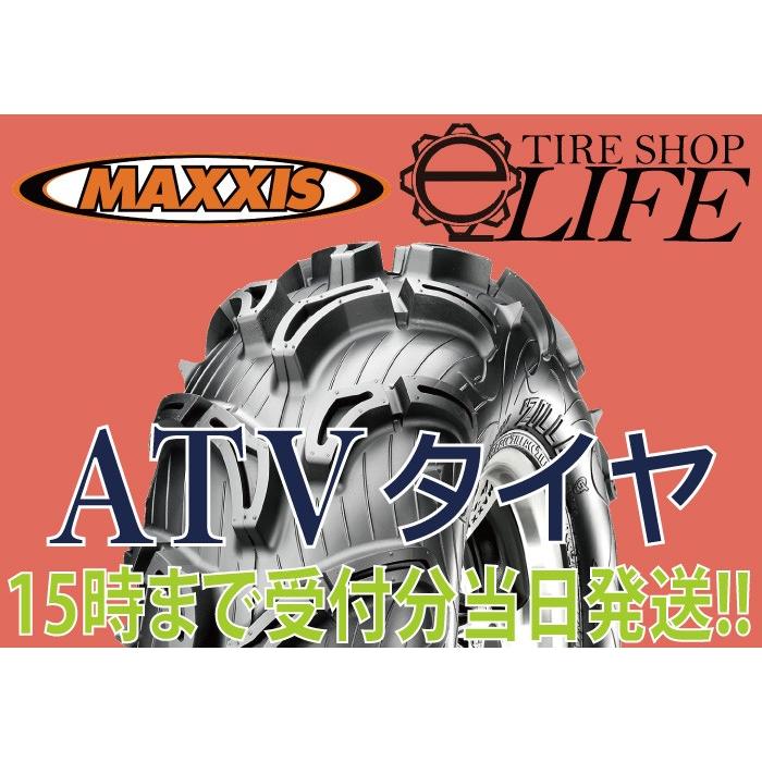 MAXXIS マキシス MU02 Zilla AT25×10-12 6PR ATVタイヤ 25x10-12 MAXXIS マキシス MU02 Zilla AT25×10-12 6PR ATVタイヤ 25x10-12