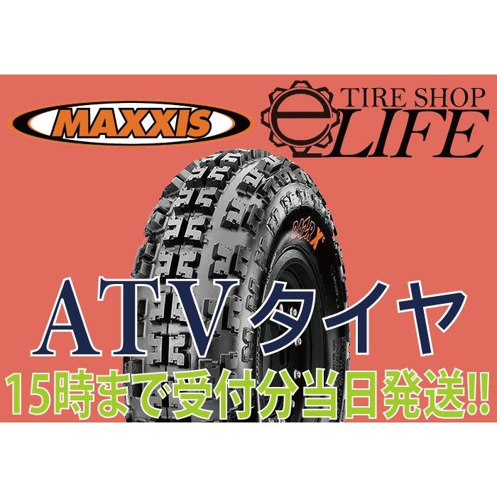 MAXXIS（マキシス） RS07 RAZR Xc AT21×7-10 6PR ATVタイヤ 21x7-10 