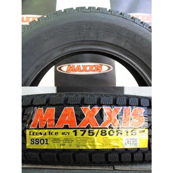 MAXXIS（マキシス） 【ポイント2倍UP】MAXXIS SS-01 175/80R16 91Q 