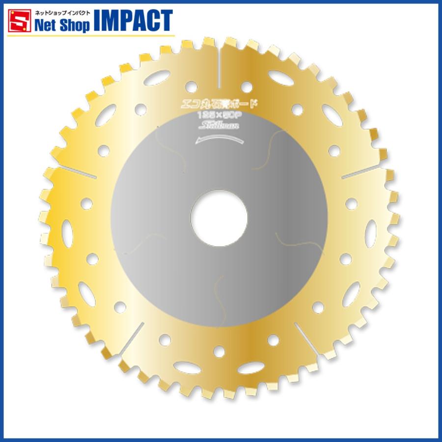 エコ丸 石膏ボード用 125ｍｍマルノコチップソー 丸のこ刃 125ｘ0 8 Net Shop Impact 通販 Yahoo ショッピング