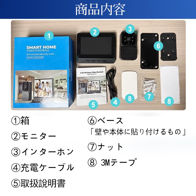 即納 インターホン ワイヤレスドアホン 無線 チャイム ドアホン