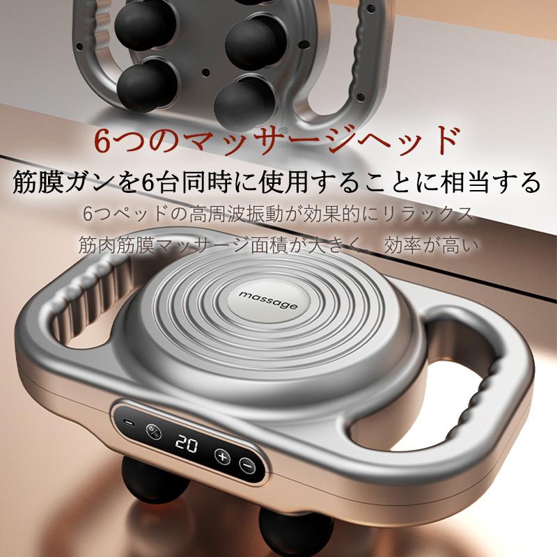 即納 マッサージガン マッサージ器 筋膜リリース 電動 強力 6つ 即納 マッサージガン マッサージ器 筋膜リリース 電動 強力 6つ