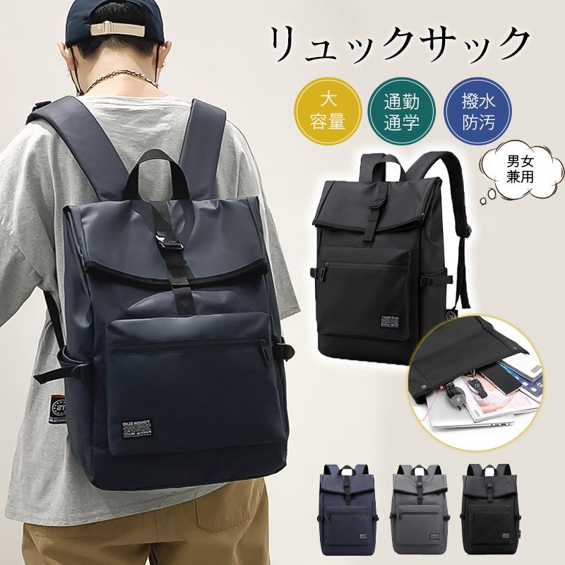 即納 リュックサック メンズ リュック バックパック デイパック