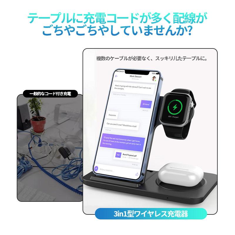 ワイヤレス充電器 3in1 15w iPhone 充電スタンド 折り畳み ワイヤレスチャージャー Airpods Qi急速充電 apple watch｜netshopkai｜05