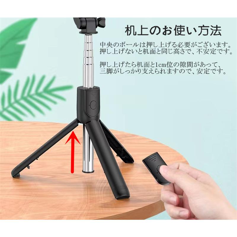 即納 自撮り棒 スマホ用 セルカ棒 三脚 スマホスタンド 即納 自撮り棒 スマホ用 セルカ棒 三脚 スマホスタンド