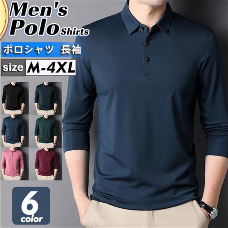 ポロシャツ メンズ 長袖 開襟 秋冬 ゴルフウェア ビジネス トップス 無地 シンプル Tシャツ トレンド おしゃれ スポーツ カジュアル 細身 大人 84aug22ncxpls01 ネットショップカイ 通販 Yahoo ショッピング