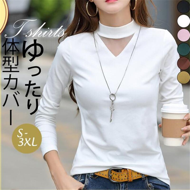 カットソー Tシャツ 長袖 レディース トップス 無地 Vネック シンプル